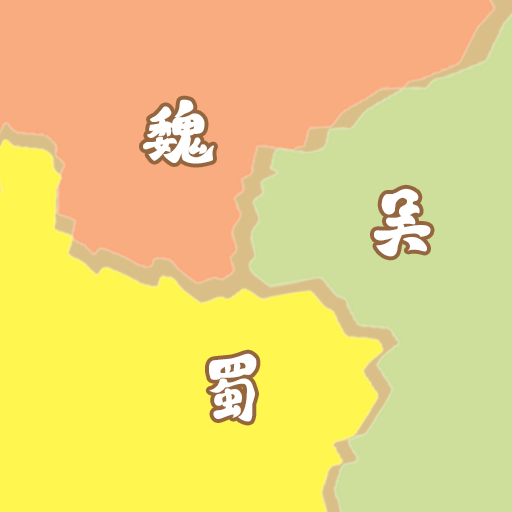 指尖争斗