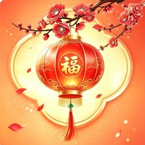 元消喜乐