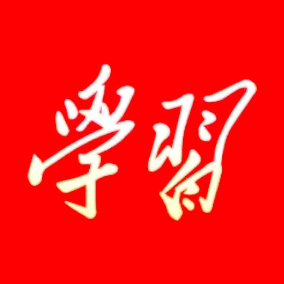 (日拱一卒）建栋-我们依然是我们