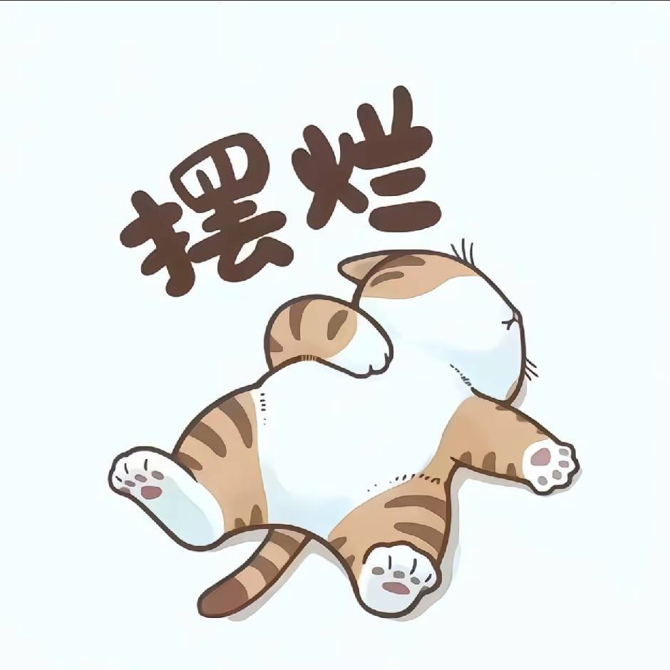 随缘
