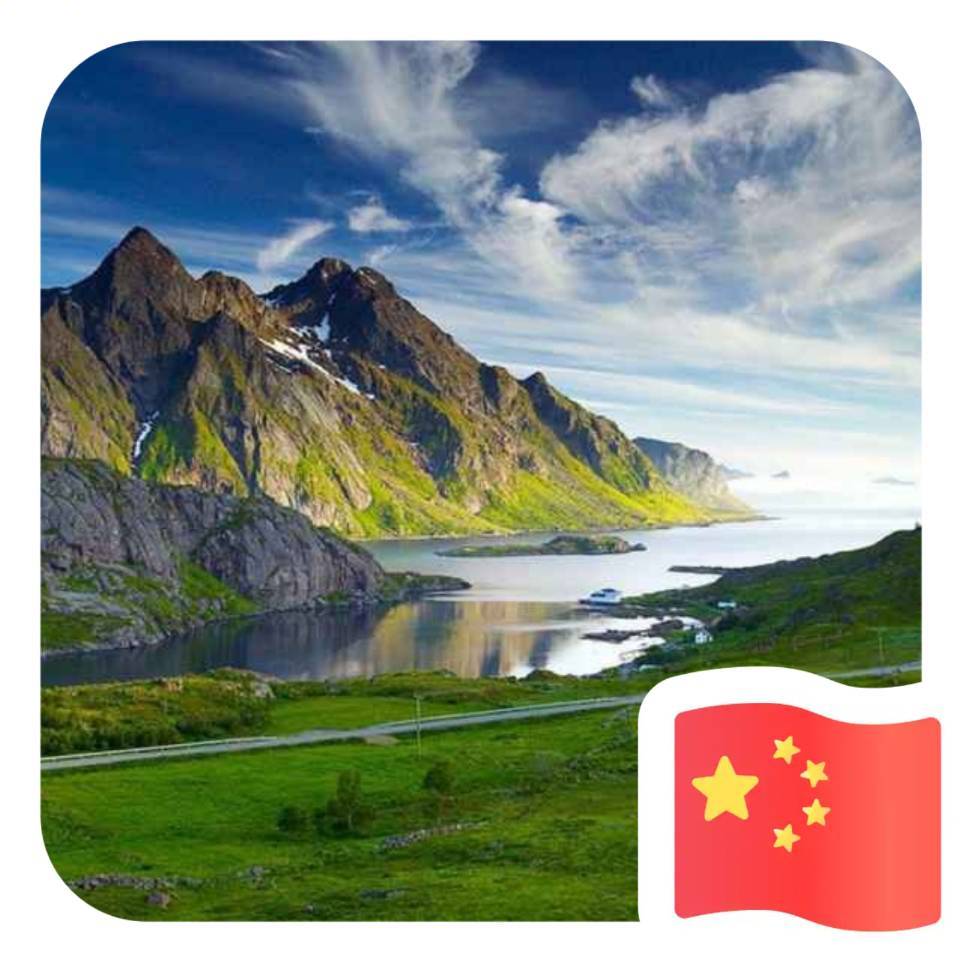 昊玥