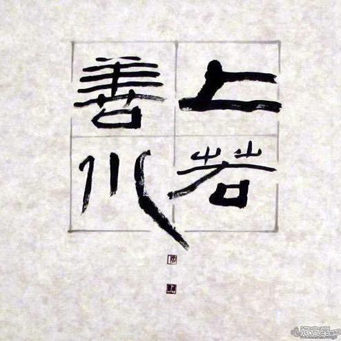 周煜