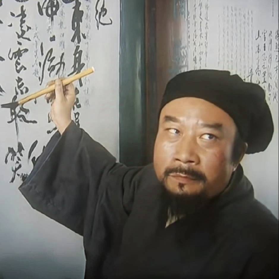 二踢脚