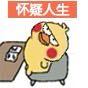 猫城