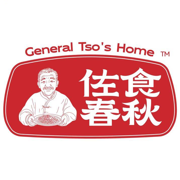 GeneralTsosHome佐食春秋