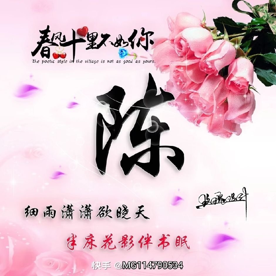 将心比心