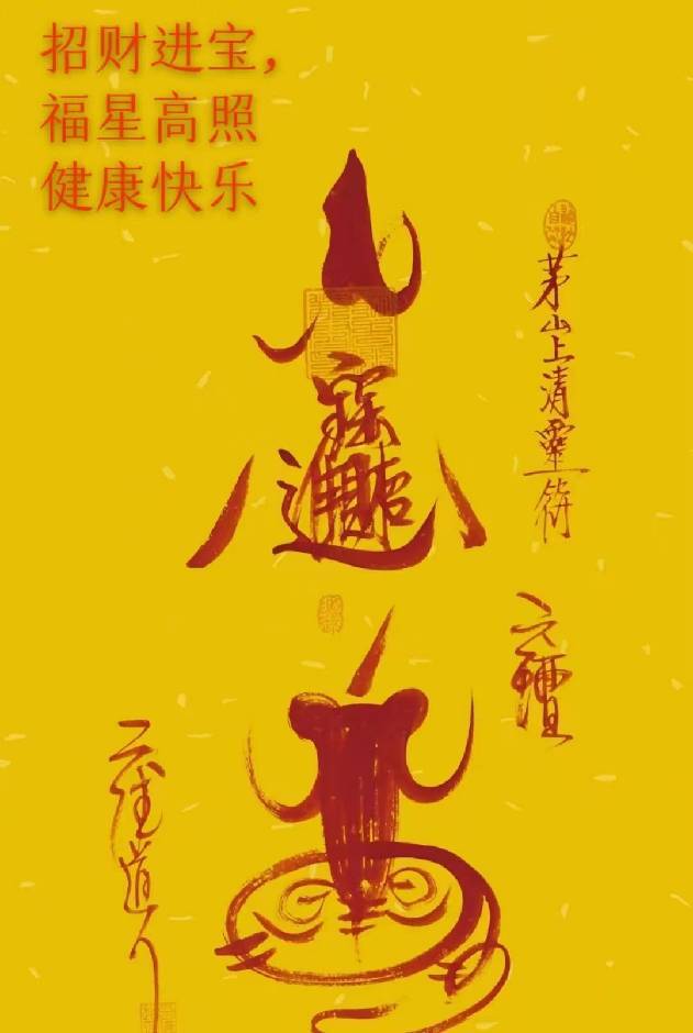 天赐好运149