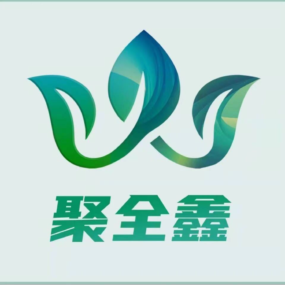 沈阳聚全鑫商贸有限公司技术部