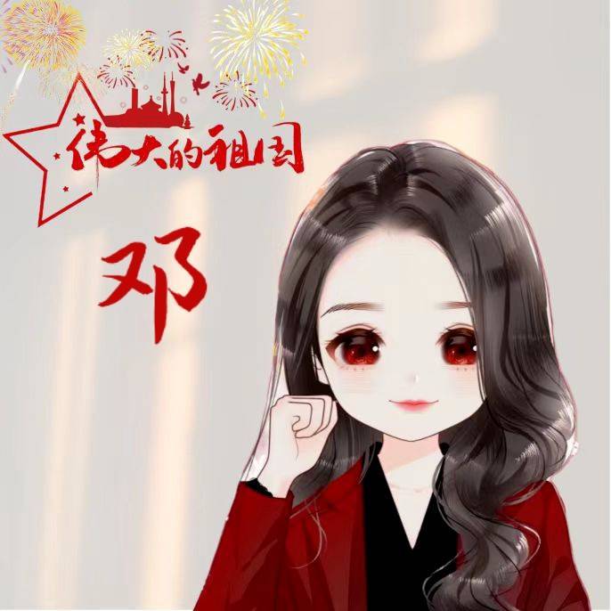 小七
