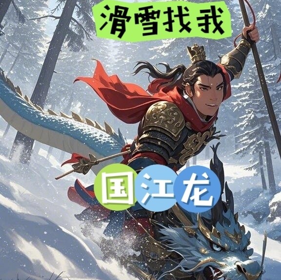 国江🎿🏊 🚲 🏄 🚶