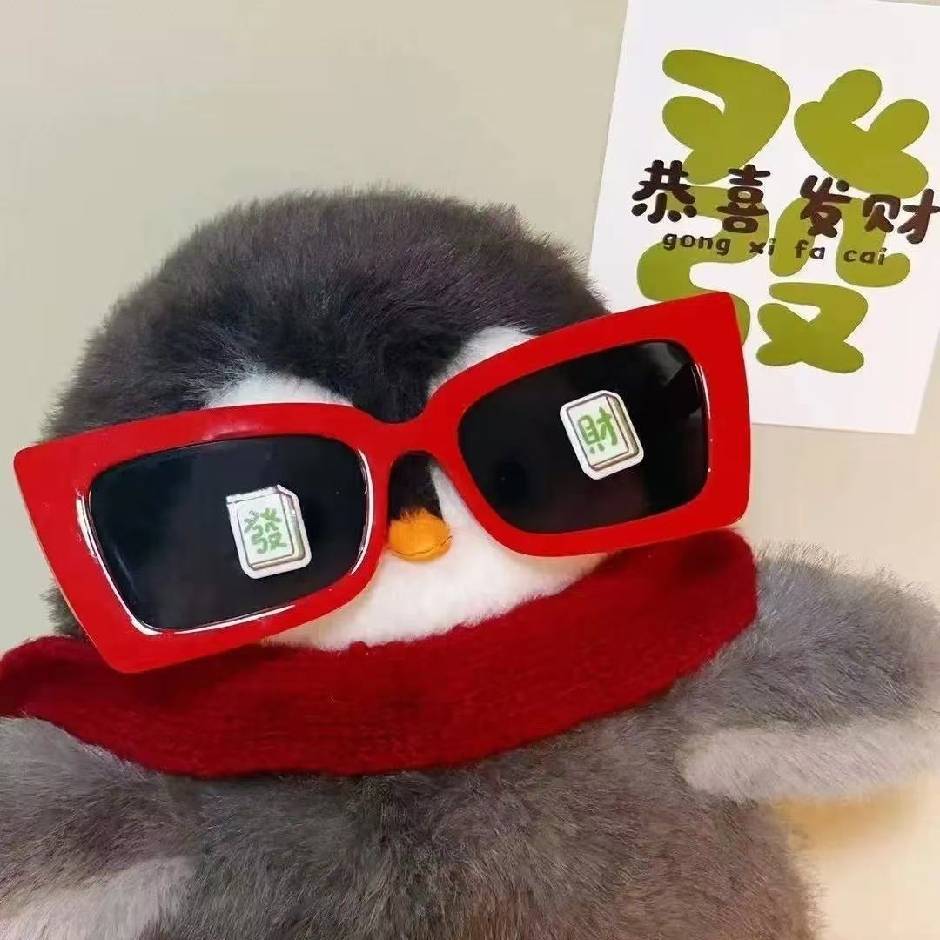 慎行