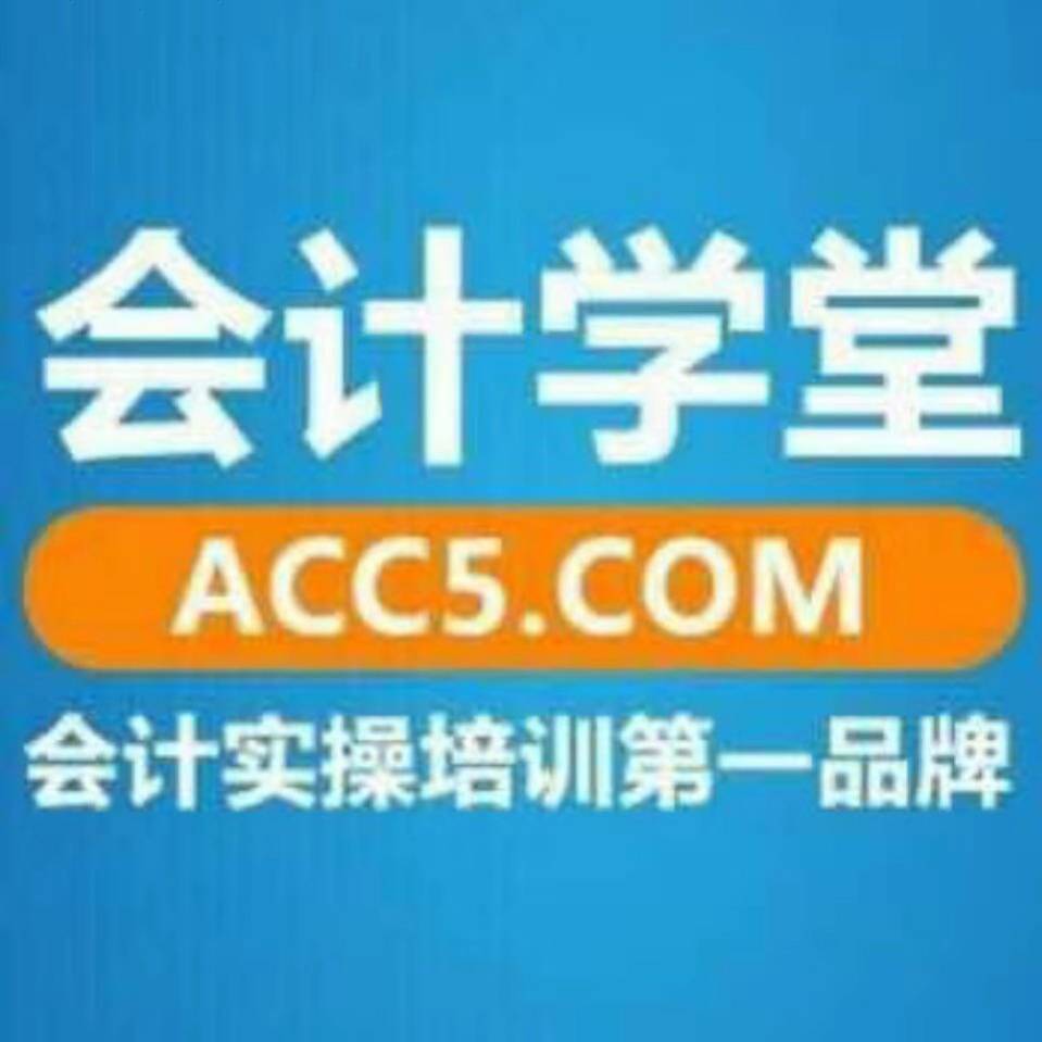 用戶頭像