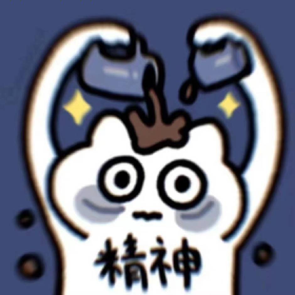 勇敢的稻草人