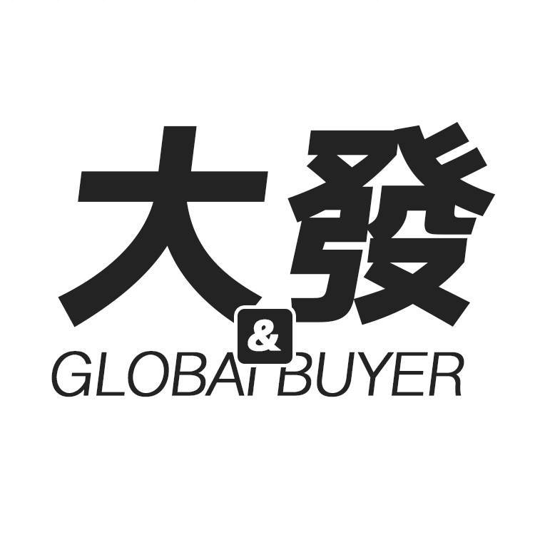 大發 老中洲1018-1019* 产品图