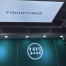 依水云阁4136 不收款 产品图