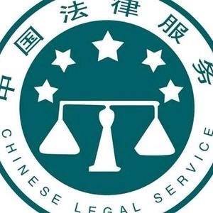 为百姓主持正义