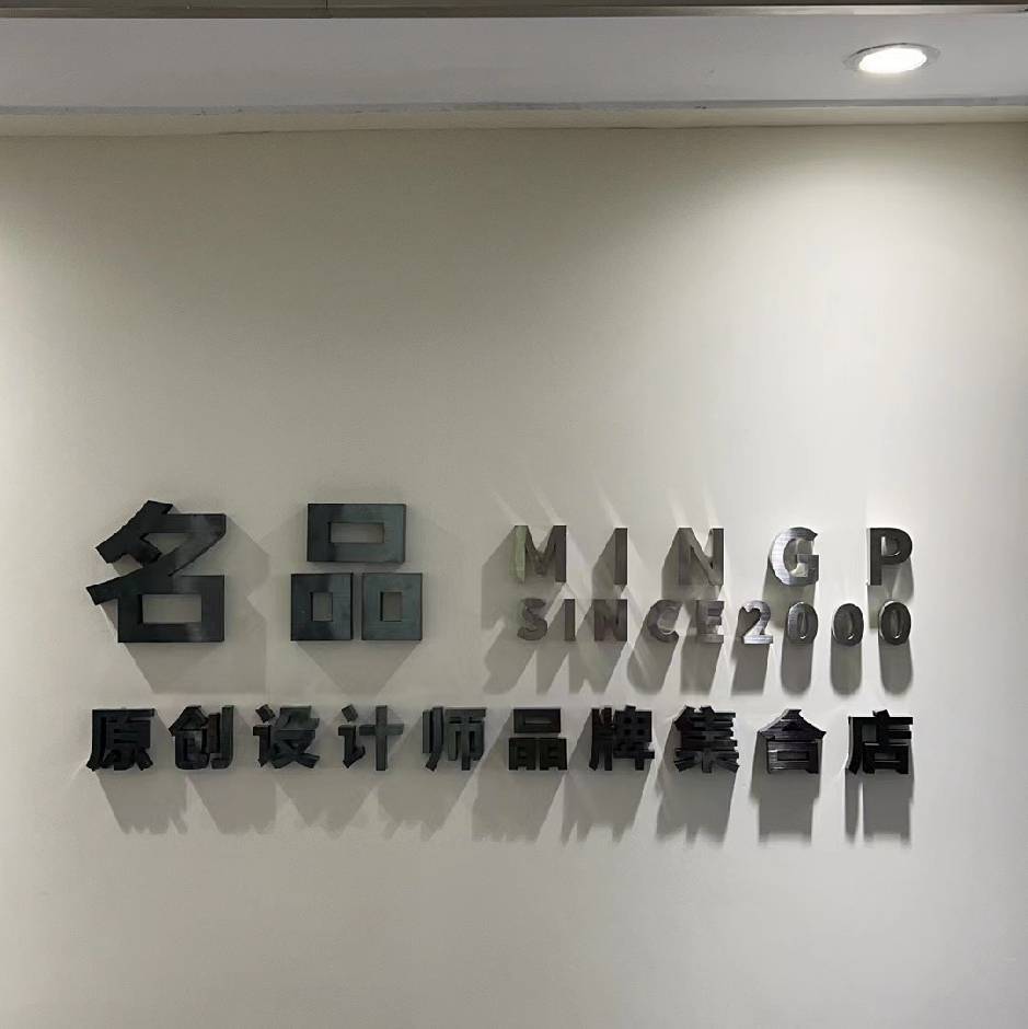 中州名品4020 产品图