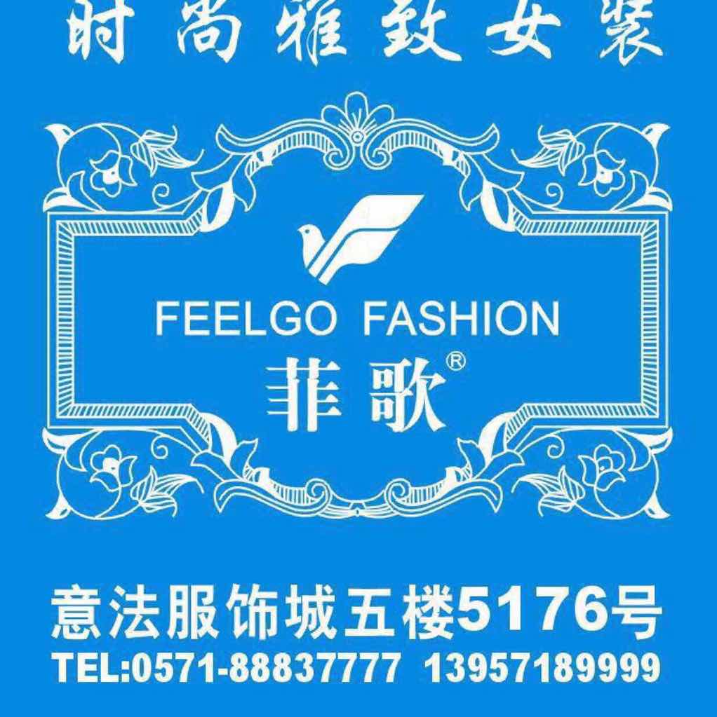 菲歌-九意法3115B电15857180578 产品图