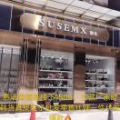 溯色鞋店SUSE接单中 产品图