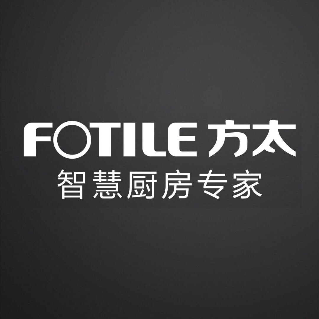 FOTILE方太