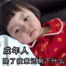 NlCE 奶思家 ??美衣城E099小华 产品图