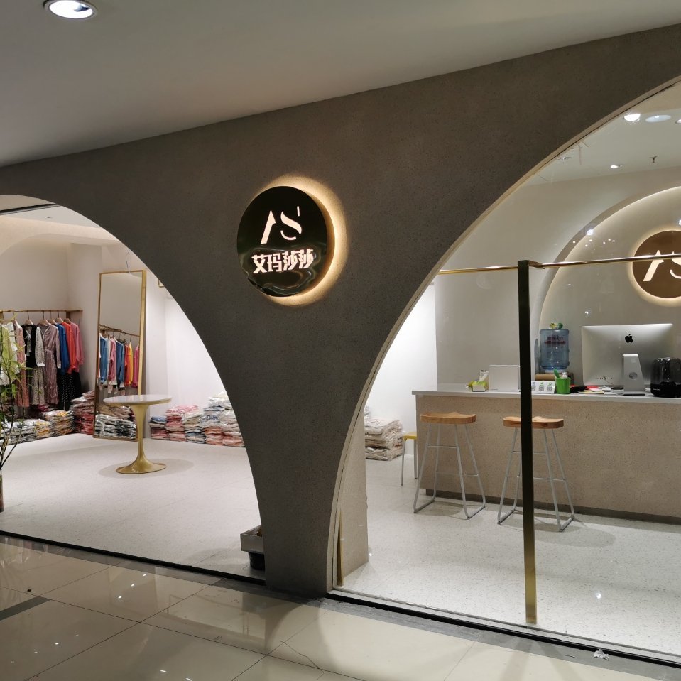 A意法奥米啦-4228不收款