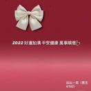 已搬回老意法HTYX-6192 产品图