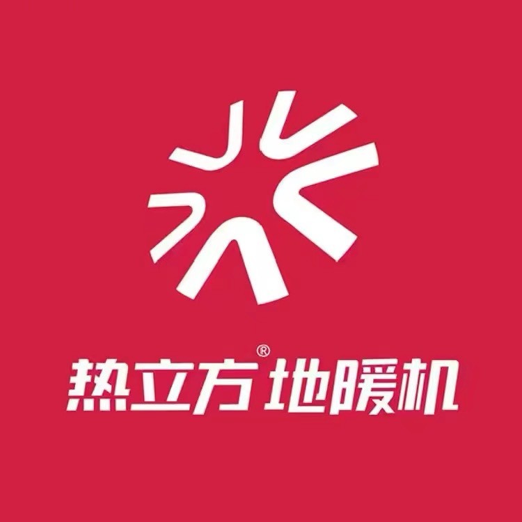 大连热立方地暖机小宋