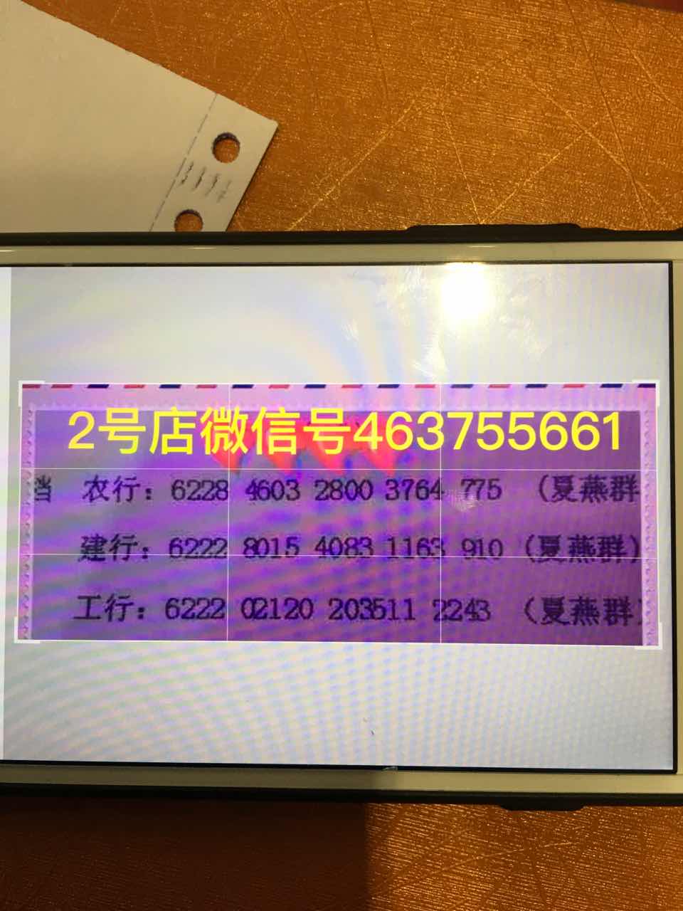 欧城名店一号 此号已满 产品图