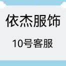 依杰-万佳3楼2街26