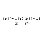 定芹2105老意法 产品图