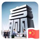 依然浪漫7136档 产品图