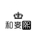和麥熙～老意法2206田 甜 产品图