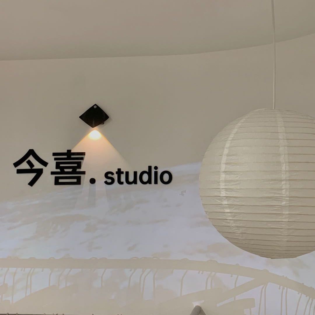 今喜·Studio-新中洲G039 产品图