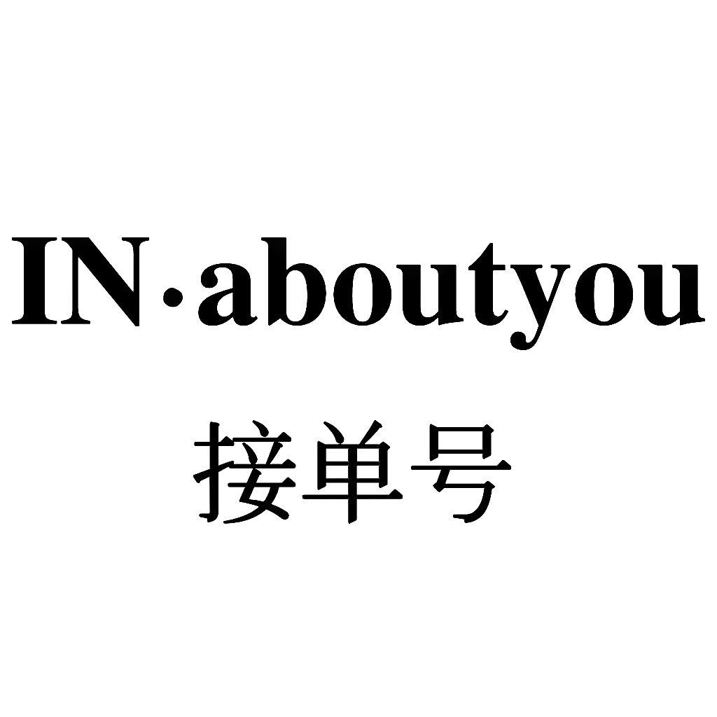 A_In.aboutyou 1272 产品图