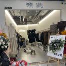 潮溢2282D 产品图