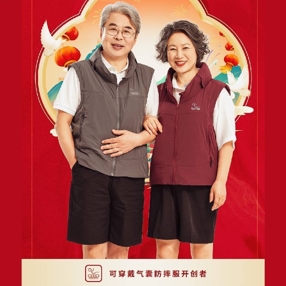 智能衣带保