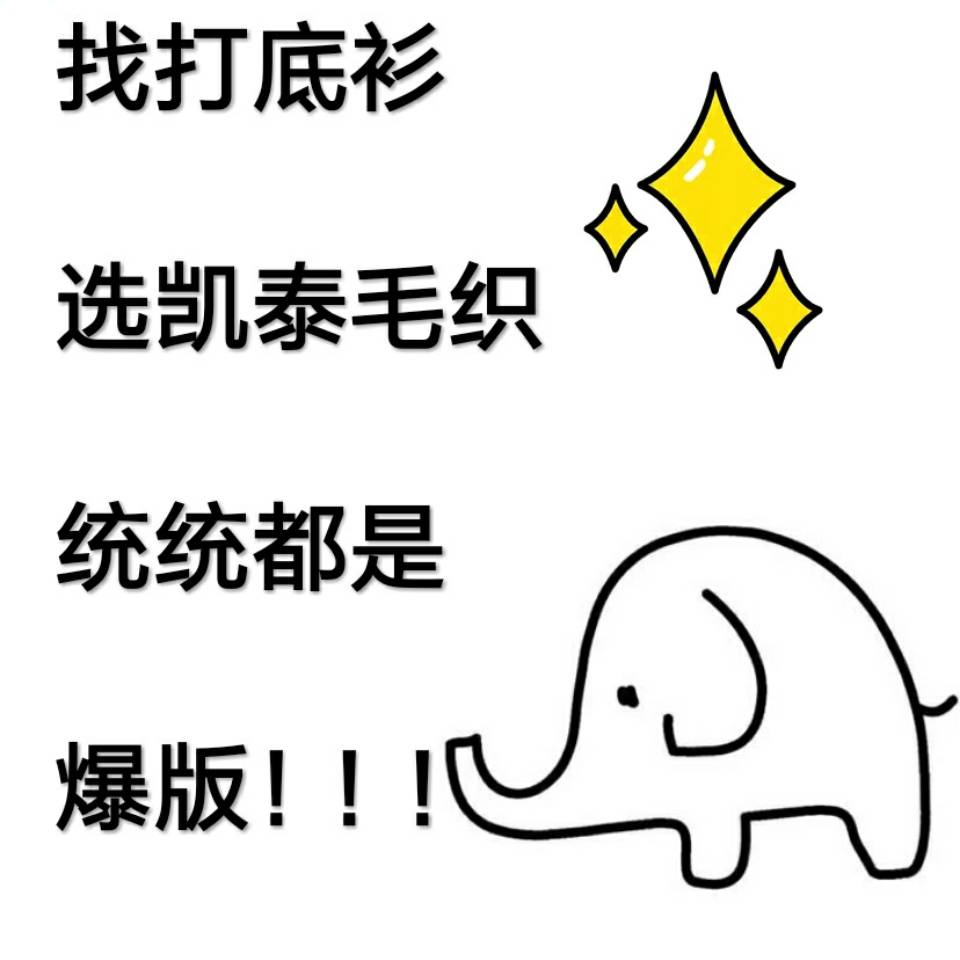 凯先生 产品图