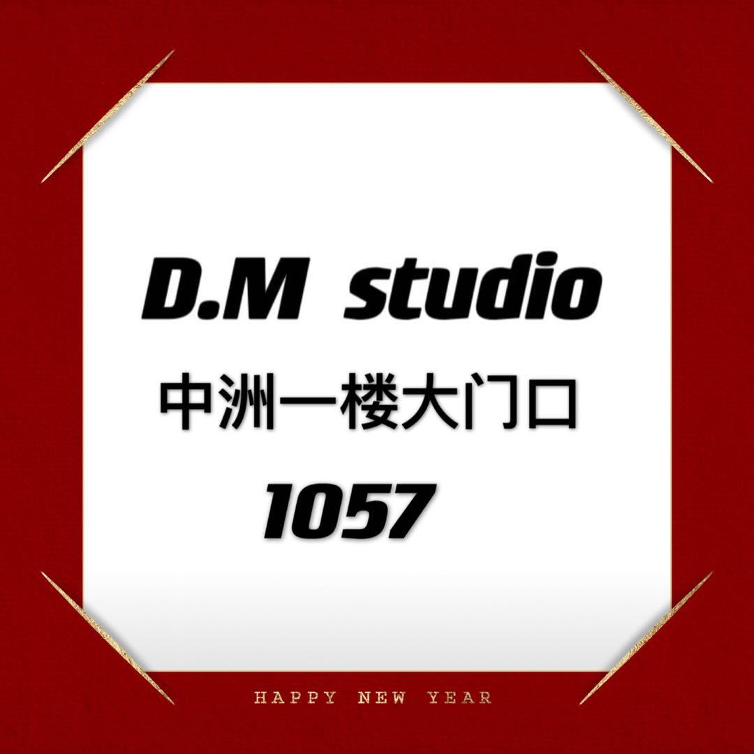 老中洲1057 DM（莹莹 产品图