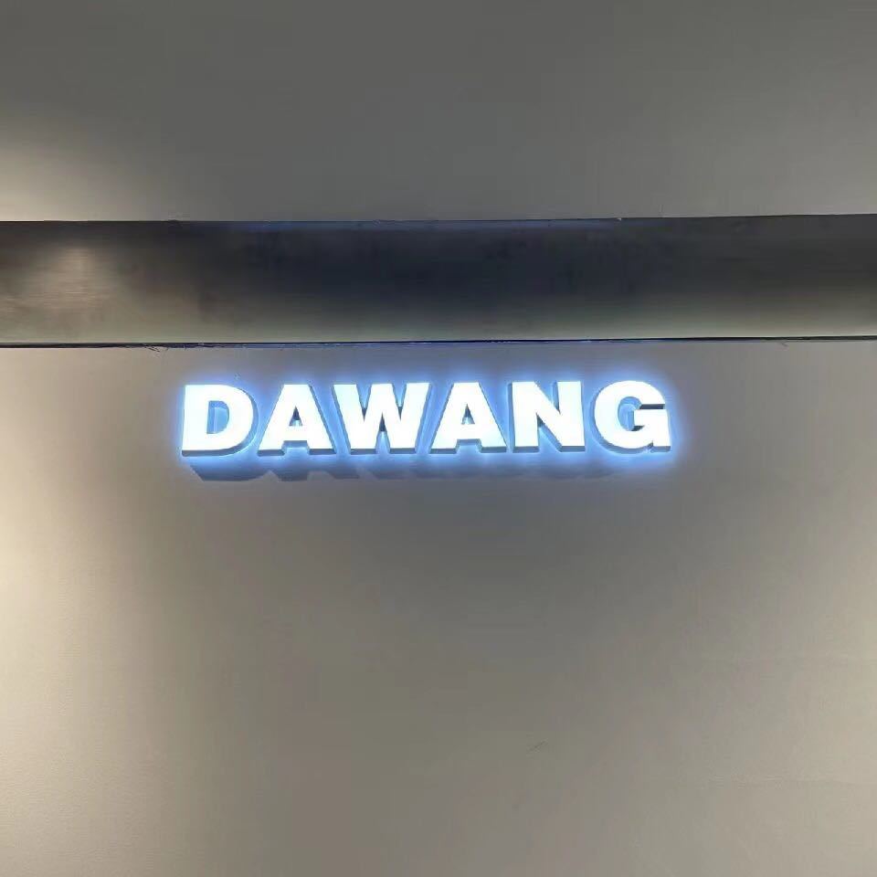 DAWANG6号杭杭 产品图