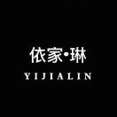 依家琳YJL-万佳一街26档