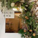 爱丽丝老意法2199花花?? 产品图