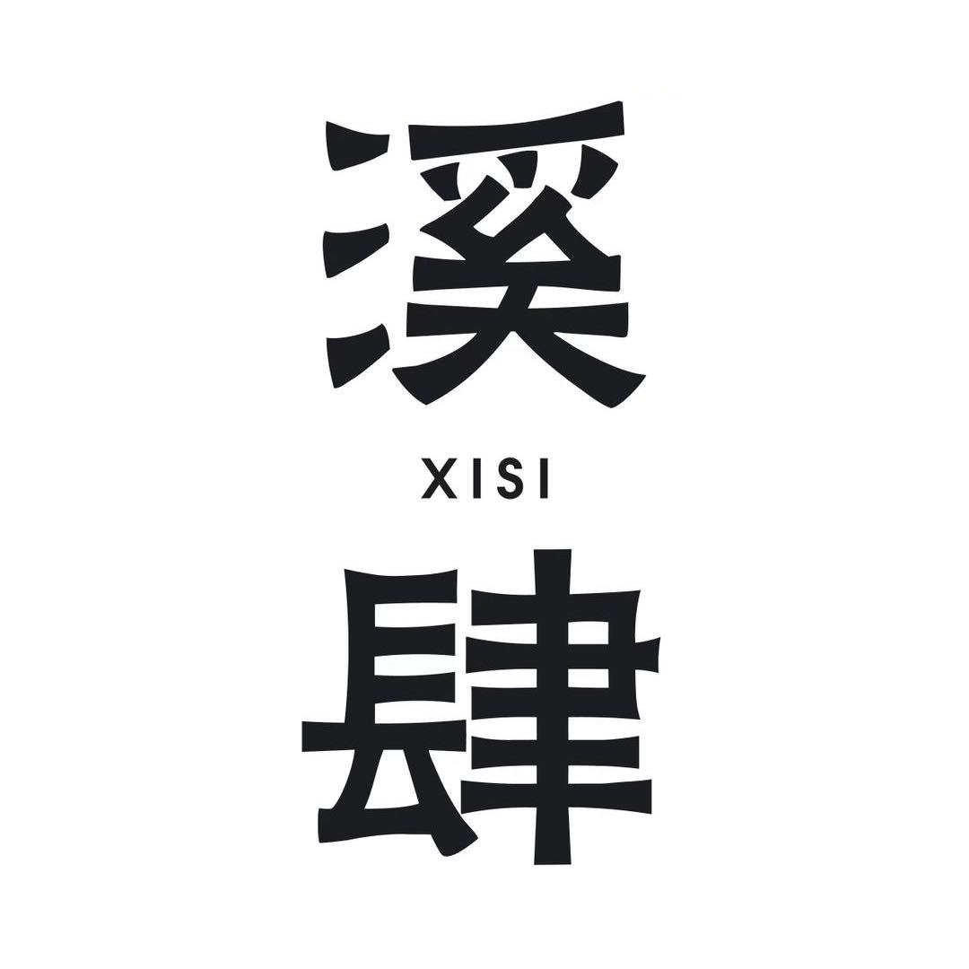 溪肆-丽丽 产品图