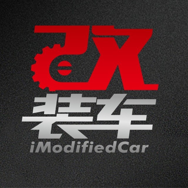 改装车