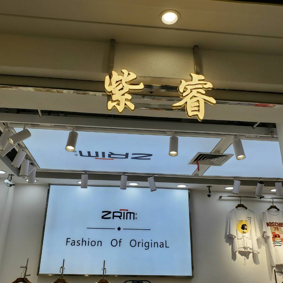 9意法3129紫睿铭阿敏
