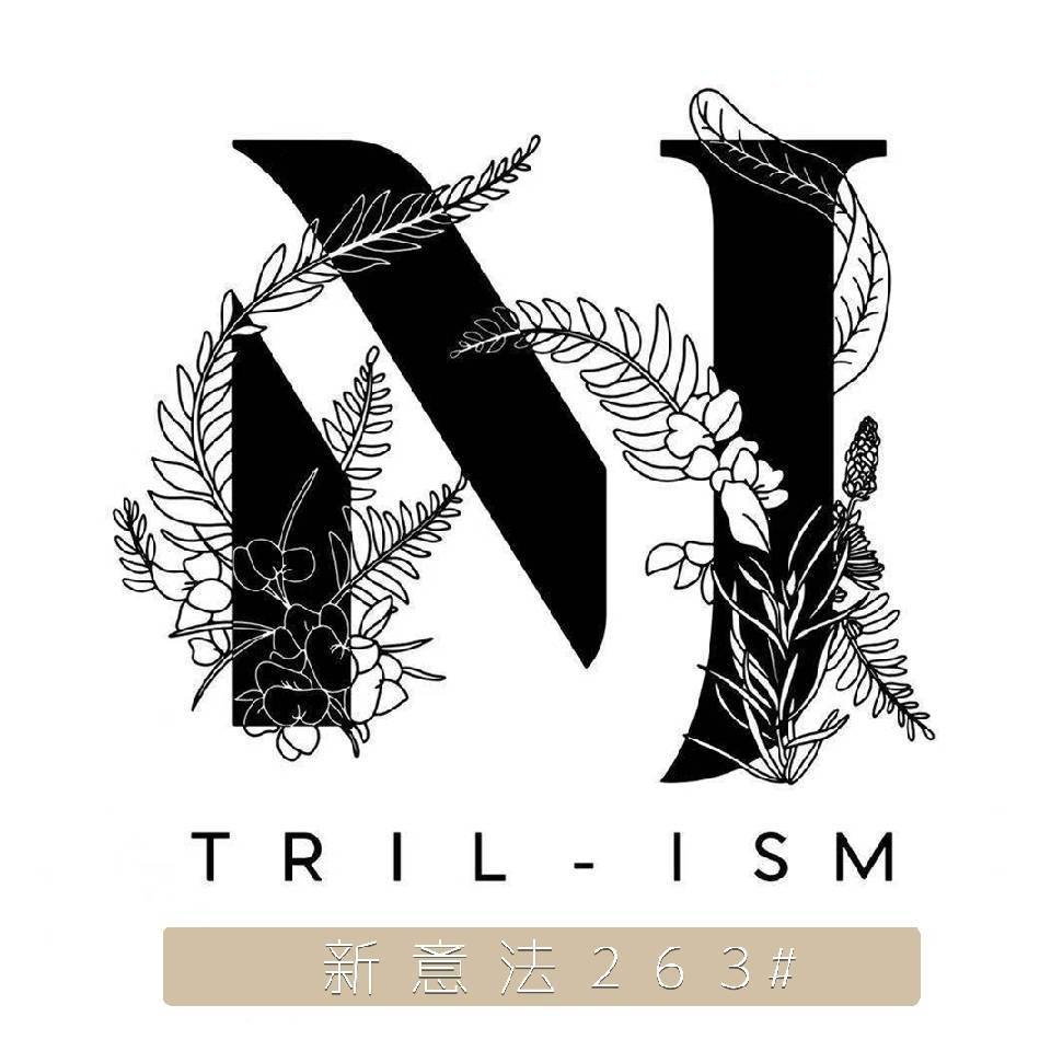 TriL-ism新意法店263档 产品图