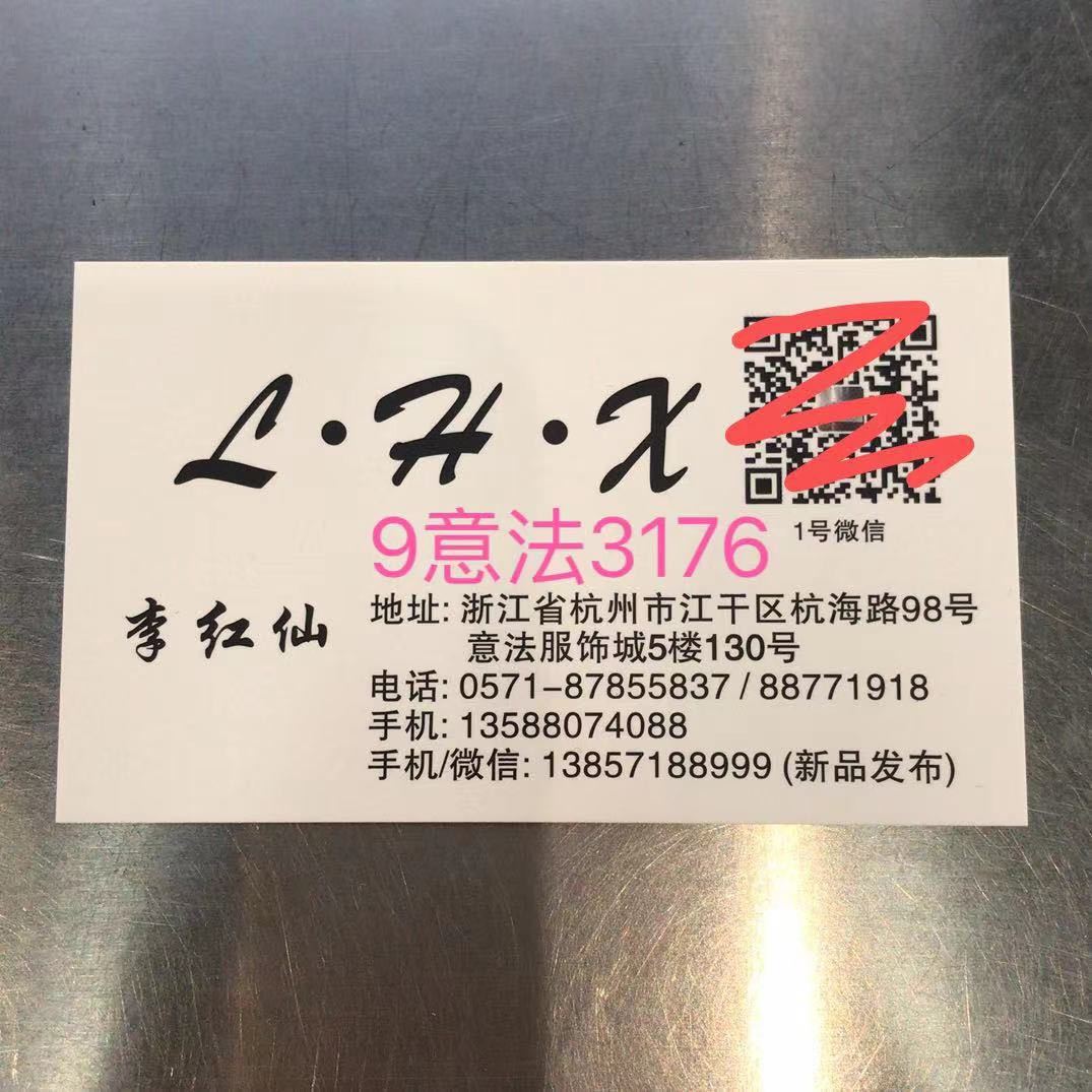 5130LHX（9意法3176）西门3楼扶梯
