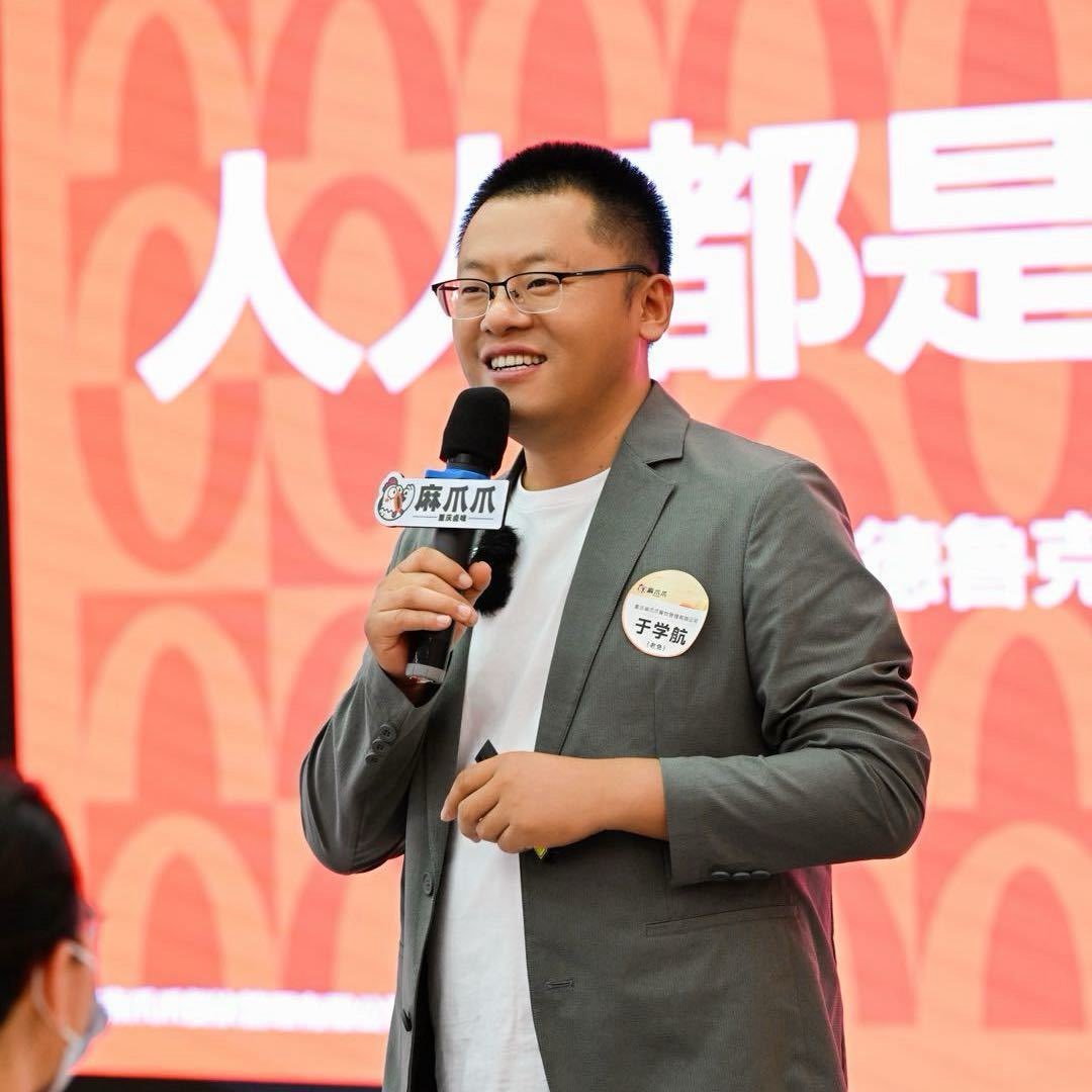 老鱼德鲁克管理笔记