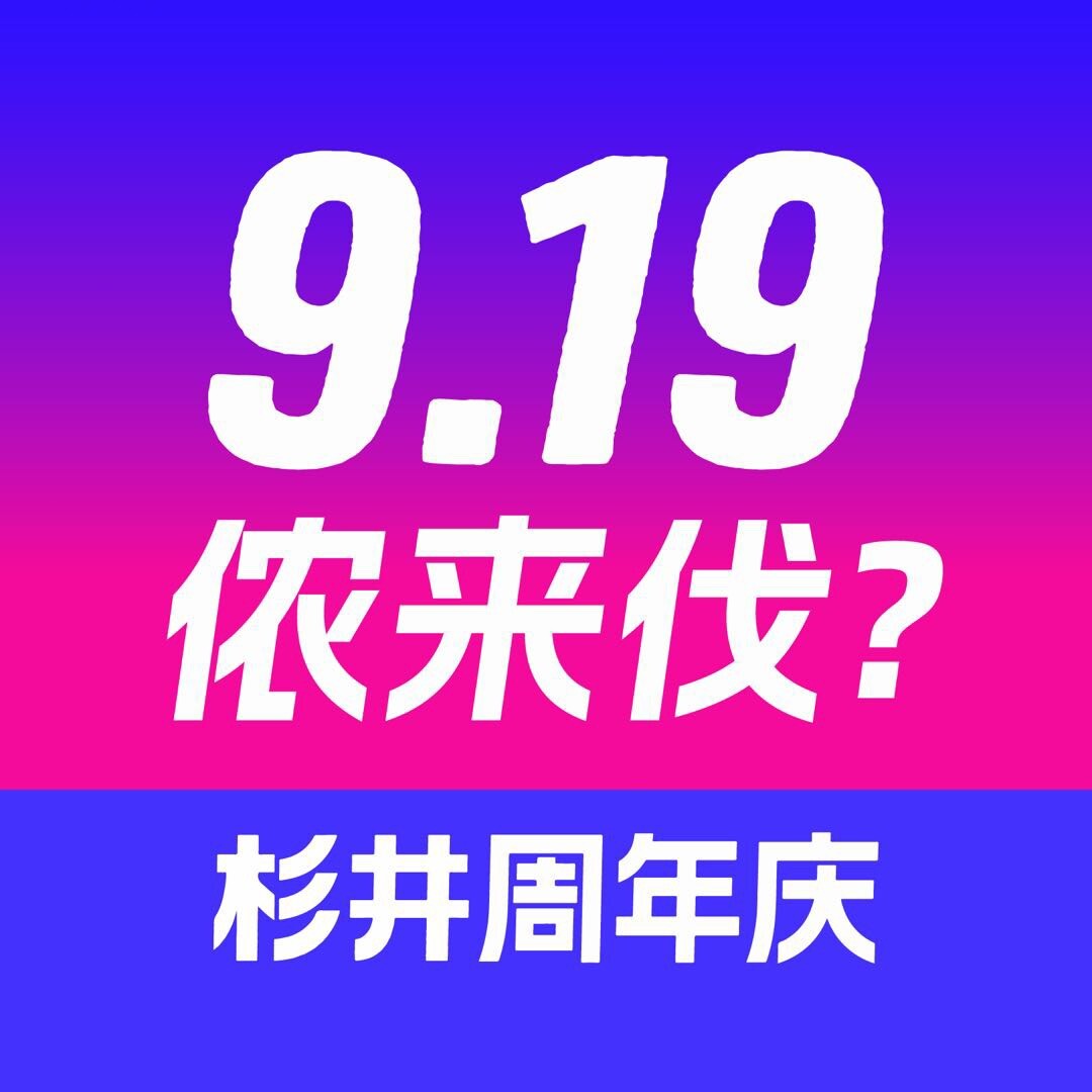 宁波杉井奥特莱斯广场