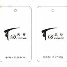 天梦 娟娟 万佳2街79 1 档口微信二维码及货源实拍